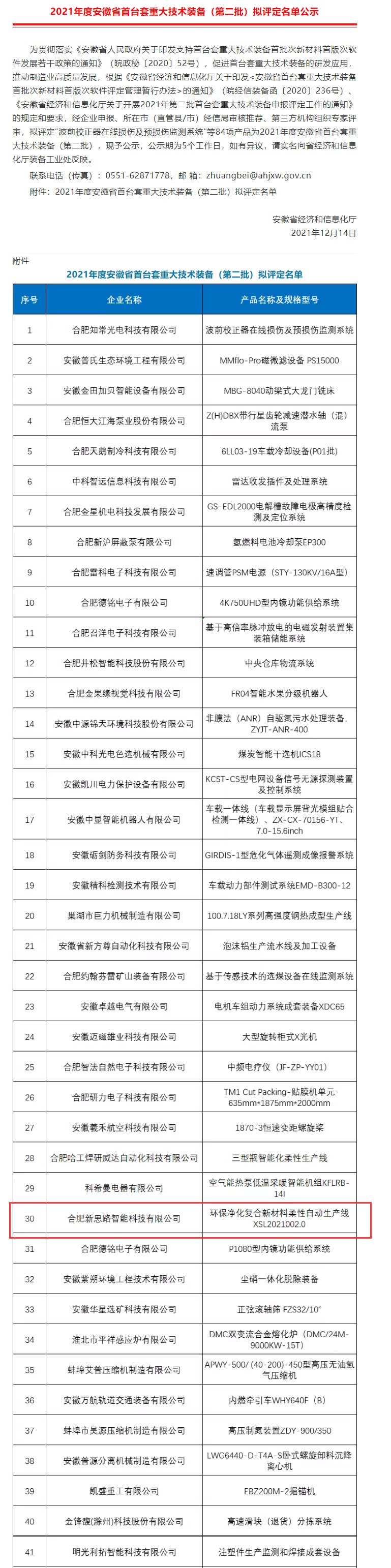 1642734640926231.jpg 1.jpg