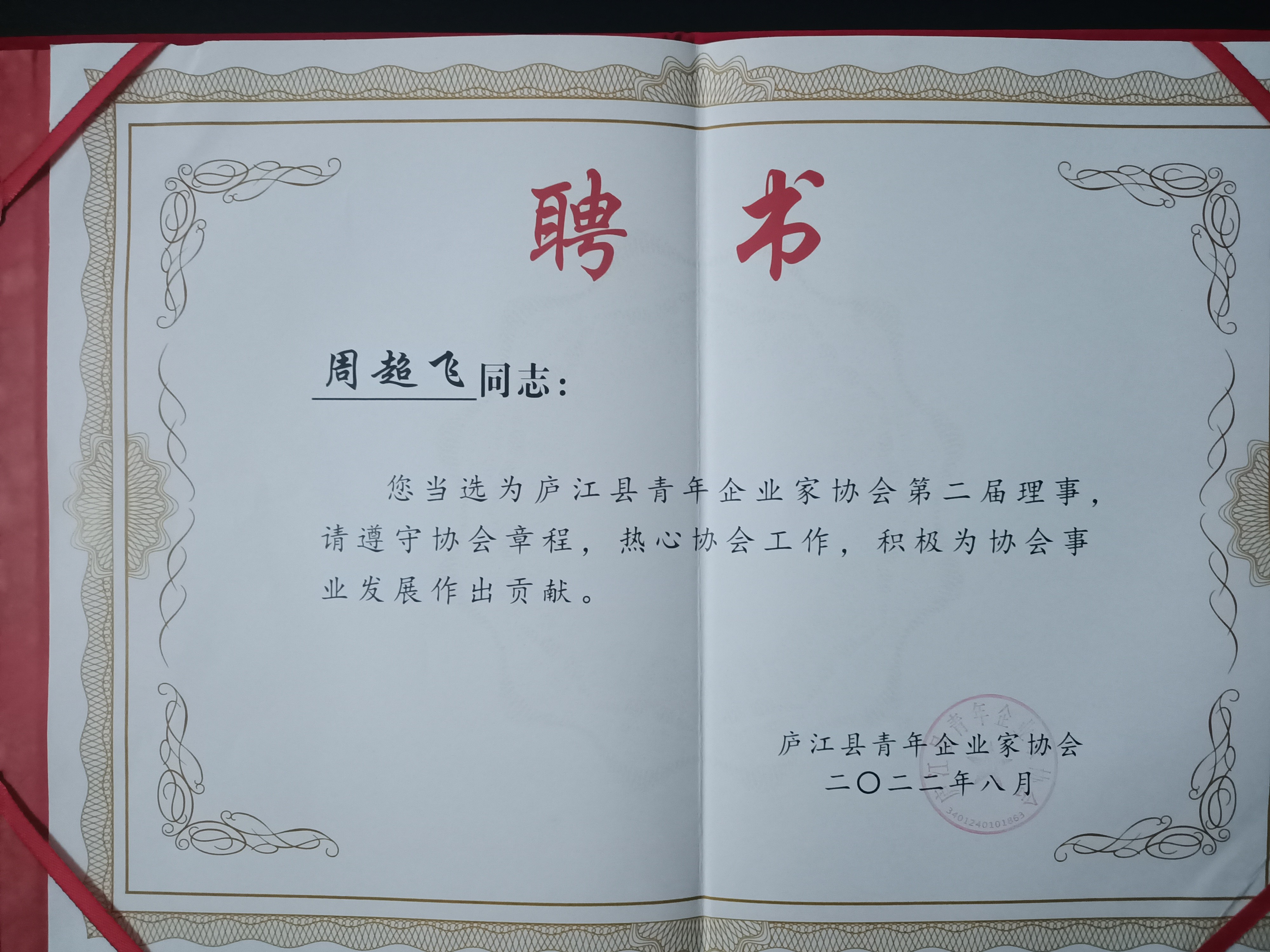 1703729262141982.jpg 1703729262141982.jpg