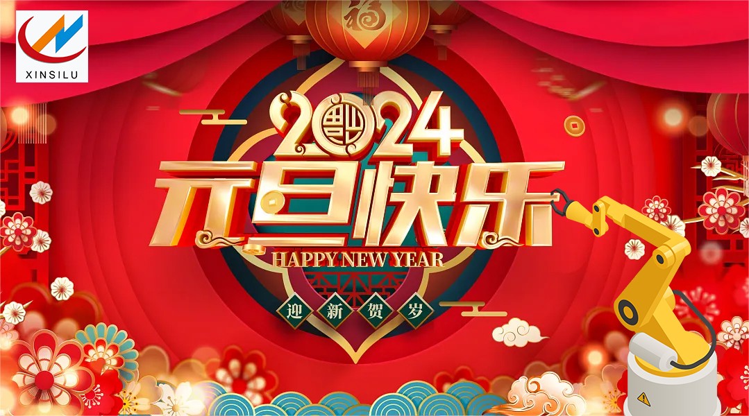 1704445975441578.jpg 1704445975441578.jpg