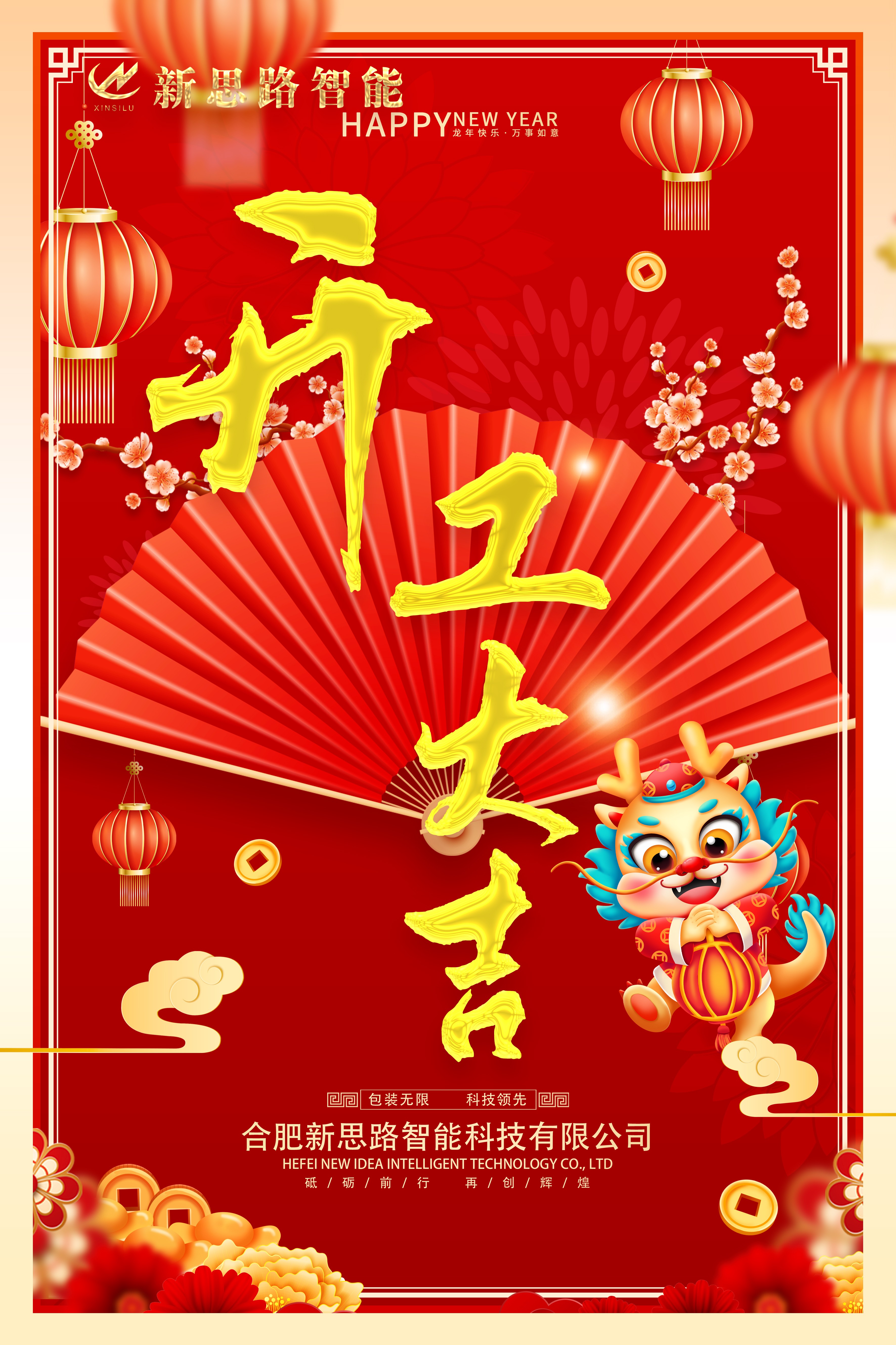 1708223825935823.jpg 1708223825935823.jpg