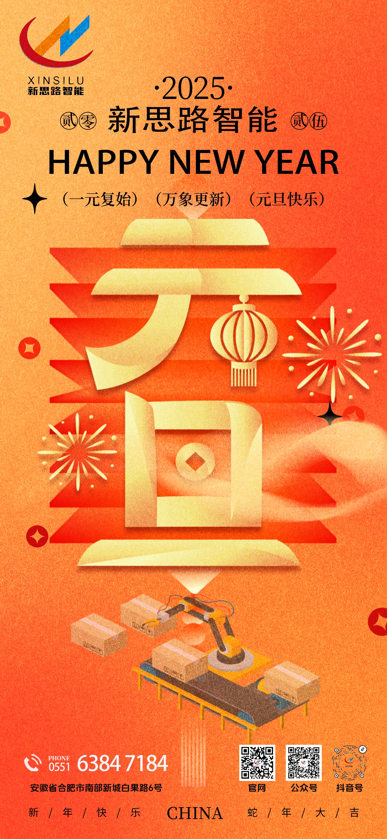 1735616508647847.jpg 1735616508647847.jpg