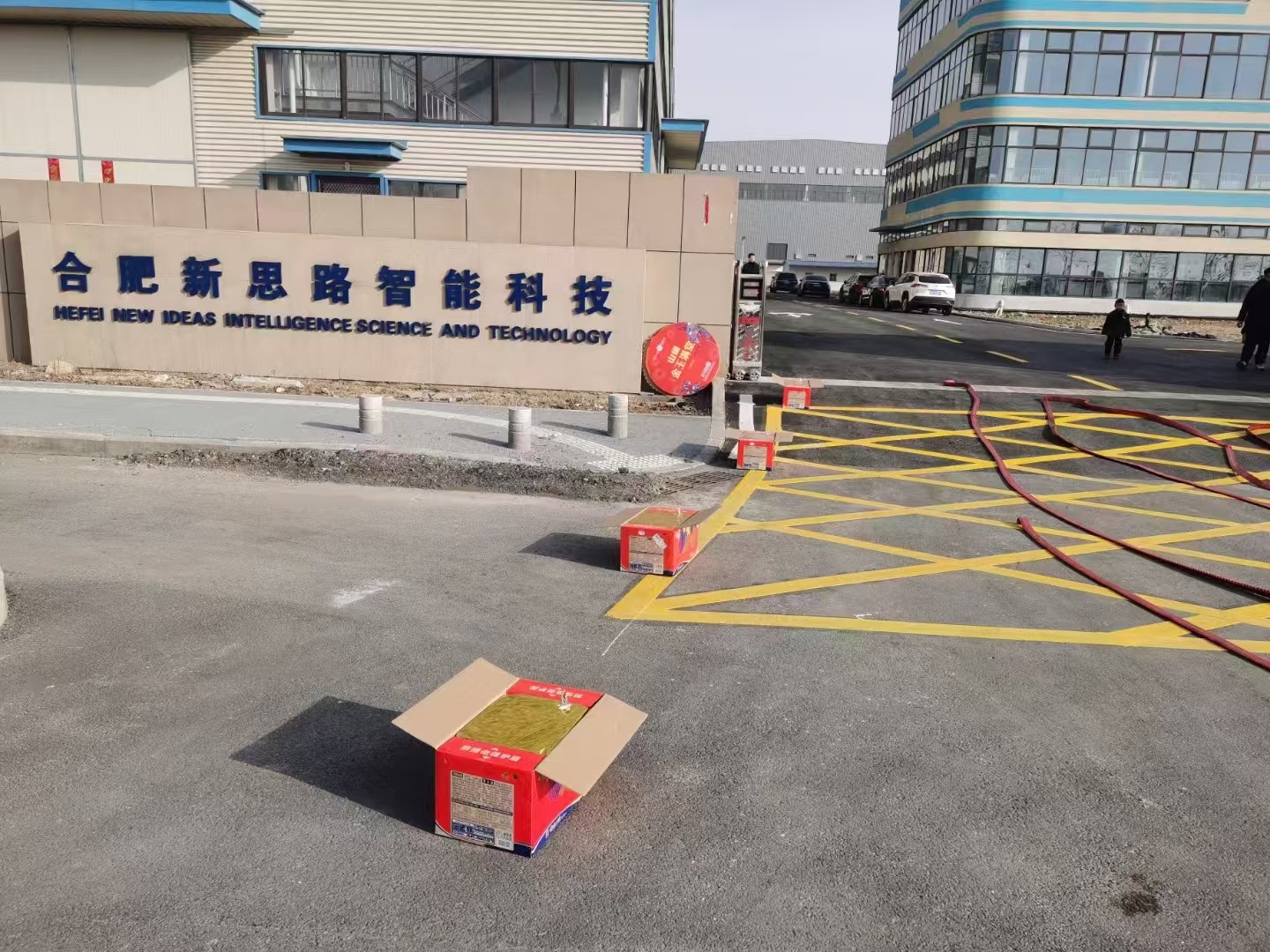 1738725721244251.jpg 1738725721244251.jpg